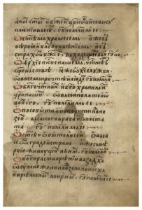 https://biblioteka.kulturno-nasledstvo-gabrovo.bg/wp-content/uploads/2016/06/image_0021-203x300.jpg