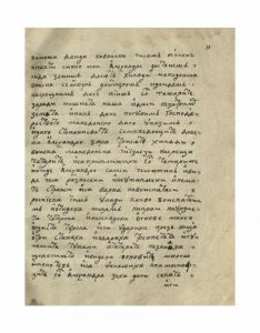 https://biblioteka.kulturno-nasledstvo-gabrovo.bg/wp-content/uploads/2016/06/image_0021-4-234x300.jpg