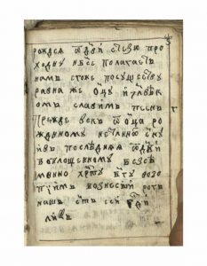 https://biblioteka.kulturno-nasledstvo-gabrovo.bg/wp-content/uploads/2016/06/image_0021-5-233x300.jpg