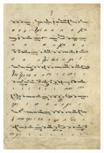 https://biblioteka.kulturno-nasledstvo-gabrovo.bg/wp-content/uploads/2016/06/image_0021-7-205x300.jpg