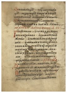 https://biblioteka.kulturno-nasledstvo-gabrovo.bg/wp-content/uploads/2016/06/image_0022-215x300.jpg