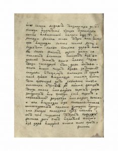 https://biblioteka.kulturno-nasledstvo-gabrovo.bg/wp-content/uploads/2016/06/image_0022-4-234x300.jpg