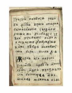 https://biblioteka.kulturno-nasledstvo-gabrovo.bg/wp-content/uploads/2016/06/image_0022-5-233x300.jpg