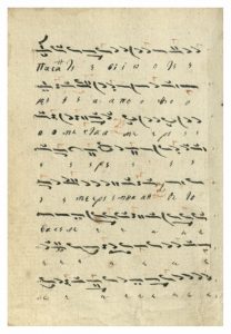https://biblioteka.kulturno-nasledstvo-gabrovo.bg/wp-content/uploads/2016/06/image_0022-7-208x300.jpg