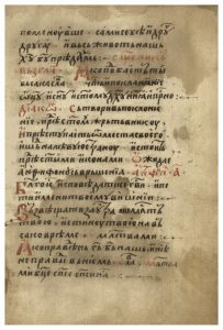 https://biblioteka.kulturno-nasledstvo-gabrovo.bg/wp-content/uploads/2016/06/image_0023-203x300.jpg