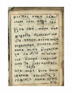 https://biblioteka.kulturno-nasledstvo-gabrovo.bg/wp-content/uploads/2016/06/image_0023-5-233x300.jpg