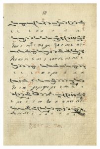 https://biblioteka.kulturno-nasledstvo-gabrovo.bg/wp-content/uploads/2016/06/image_0023-7-202x300.jpg