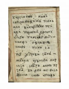 https://biblioteka.kulturno-nasledstvo-gabrovo.bg/wp-content/uploads/2016/06/image_0024-5-233x300.jpg