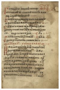 https://biblioteka.kulturno-nasledstvo-gabrovo.bg/wp-content/uploads/2016/06/image_0025-201x300.jpg