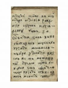 https://biblioteka.kulturno-nasledstvo-gabrovo.bg/wp-content/uploads/2016/06/image_0025-5-233x300.jpg