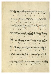 https://biblioteka.kulturno-nasledstvo-gabrovo.bg/wp-content/uploads/2016/06/image_0025-7-208x300.jpg