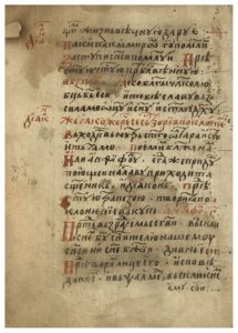 https://biblioteka.kulturno-nasledstvo-gabrovo.bg/wp-content/uploads/2016/06/image_0026-215x300.jpg