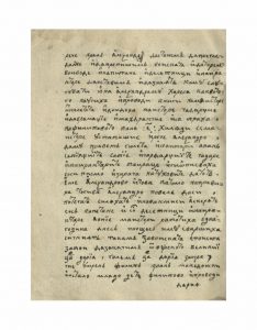 https://biblioteka.kulturno-nasledstvo-gabrovo.bg/wp-content/uploads/2016/06/image_0026-4-234x300.jpg