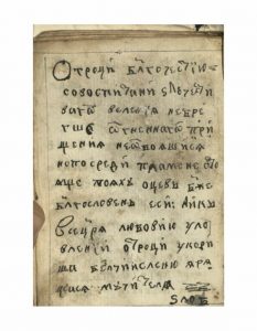 https://biblioteka.kulturno-nasledstvo-gabrovo.bg/wp-content/uploads/2016/06/image_0026-5-233x300.jpg