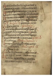 https://biblioteka.kulturno-nasledstvo-gabrovo.bg/wp-content/uploads/2016/06/image_0027-212x300.jpg