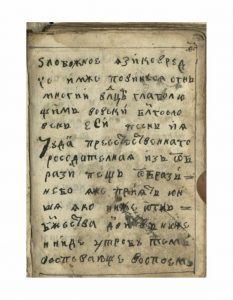 https://biblioteka.kulturno-nasledstvo-gabrovo.bg/wp-content/uploads/2016/06/image_0027-5-233x300.jpg