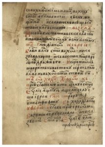 https://biblioteka.kulturno-nasledstvo-gabrovo.bg/wp-content/uploads/2016/06/image_0028-215x300.jpg