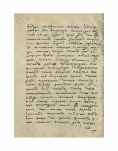 https://biblioteka.kulturno-nasledstvo-gabrovo.bg/wp-content/uploads/2016/06/image_0028-4-234x300.jpg