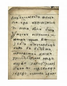 https://biblioteka.kulturno-nasledstvo-gabrovo.bg/wp-content/uploads/2016/06/image_0028-5-233x300.jpg