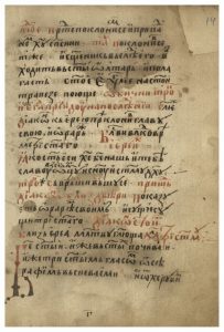 https://biblioteka.kulturno-nasledstvo-gabrovo.bg/wp-content/uploads/2016/06/image_0029-203x300.jpg