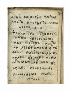 https://biblioteka.kulturno-nasledstvo-gabrovo.bg/wp-content/uploads/2016/06/image_0029-5-233x300.jpg
