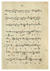 https://biblioteka.kulturno-nasledstvo-gabrovo.bg/wp-content/uploads/2016/06/image_0029-7-212x300.jpg