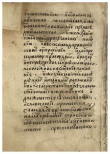 https://biblioteka.kulturno-nasledstvo-gabrovo.bg/wp-content/uploads/2016/06/image_0030-215x300.jpg