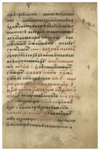 https://biblioteka.kulturno-nasledstvo-gabrovo.bg/wp-content/uploads/2016/06/image_0031-200x300.jpg