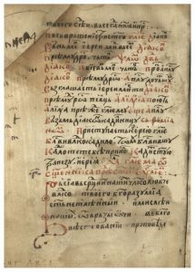 https://biblioteka.kulturno-nasledstvo-gabrovo.bg/wp-content/uploads/2016/06/image_0032-215x300.jpg