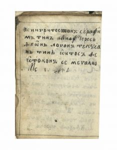 https://biblioteka.kulturno-nasledstvo-gabrovo.bg/wp-content/uploads/2016/06/image_0032-5-233x300.jpg