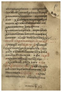 https://biblioteka.kulturno-nasledstvo-gabrovo.bg/wp-content/uploads/2016/06/image_0033-201x300.jpg