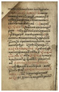 https://biblioteka.kulturno-nasledstvo-gabrovo.bg/wp-content/uploads/2016/06/image_0034-195x300.jpg