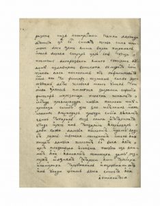 https://biblioteka.kulturno-nasledstvo-gabrovo.bg/wp-content/uploads/2016/06/image_0034-4-234x300.jpg