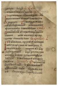 https://biblioteka.kulturno-nasledstvo-gabrovo.bg/wp-content/uploads/2016/06/image_0035-202x300.jpg