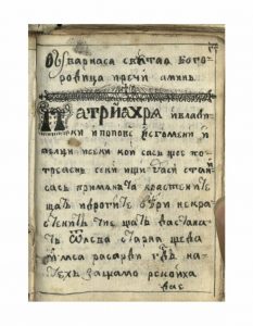 https://biblioteka.kulturno-nasledstvo-gabrovo.bg/wp-content/uploads/2016/06/image_0035-5-233x300.jpg