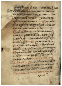 https://biblioteka.kulturno-nasledstvo-gabrovo.bg/wp-content/uploads/2016/06/image_0036-215x300.jpg