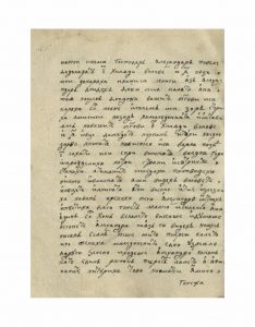 https://biblioteka.kulturno-nasledstvo-gabrovo.bg/wp-content/uploads/2016/06/image_0036-4-234x300.jpg