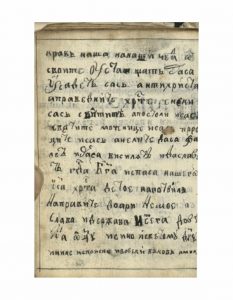 https://biblioteka.kulturno-nasledstvo-gabrovo.bg/wp-content/uploads/2016/06/image_0036-5-233x300.jpg