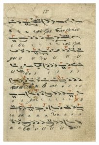 https://biblioteka.kulturno-nasledstvo-gabrovo.bg/wp-content/uploads/2016/06/image_0036-7-204x300.jpg