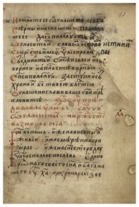 https://biblioteka.kulturno-nasledstvo-gabrovo.bg/wp-content/uploads/2016/06/image_0037-202x300.jpg