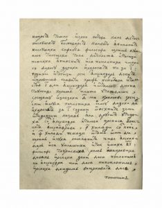 https://biblioteka.kulturno-nasledstvo-gabrovo.bg/wp-content/uploads/2016/06/image_0038-4-234x300.jpg
