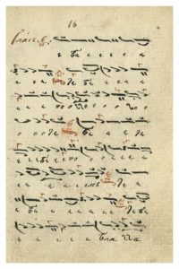 https://biblioteka.kulturno-nasledstvo-gabrovo.bg/wp-content/uploads/2016/06/image_0038-7-200x300.jpg