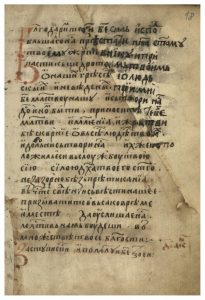 https://biblioteka.kulturno-nasledstvo-gabrovo.bg/wp-content/uploads/2016/06/image_0039-205x300.jpg
