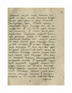 https://biblioteka.kulturno-nasledstvo-gabrovo.bg/wp-content/uploads/2016/06/image_0039-4-234x300.jpg