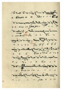 https://biblioteka.kulturno-nasledstvo-gabrovo.bg/wp-content/uploads/2016/06/image_0039-7-207x300.jpg