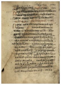 https://biblioteka.kulturno-nasledstvo-gabrovo.bg/wp-content/uploads/2016/06/image_0040-215x300.jpg