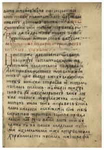 https://biblioteka.kulturno-nasledstvo-gabrovo.bg/wp-content/uploads/2016/06/image_0041-207x300.jpg