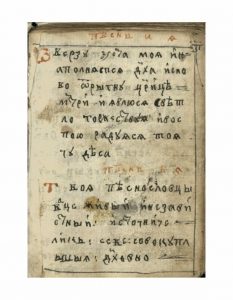 https://biblioteka.kulturno-nasledstvo-gabrovo.bg/wp-content/uploads/2016/06/image_0041-5-233x300.jpg
