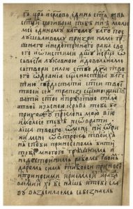 https://biblioteka.kulturno-nasledstvo-gabrovo.bg/wp-content/uploads/2016/06/image_0042-191x300.jpg