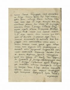 https://biblioteka.kulturno-nasledstvo-gabrovo.bg/wp-content/uploads/2016/06/image_0042-4-234x300.jpg